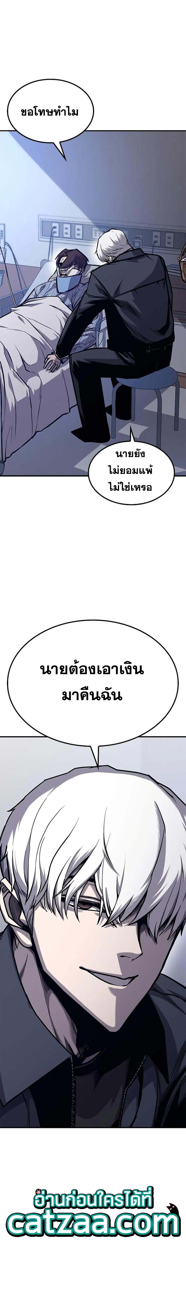 Hectopascals 27 (20)